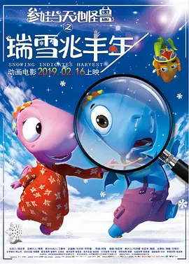 法国空姐 在线完整版观看电影
